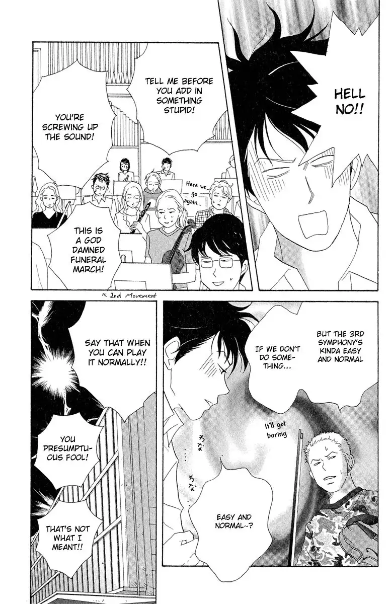 Nodame Cantabile Chapter 16 5